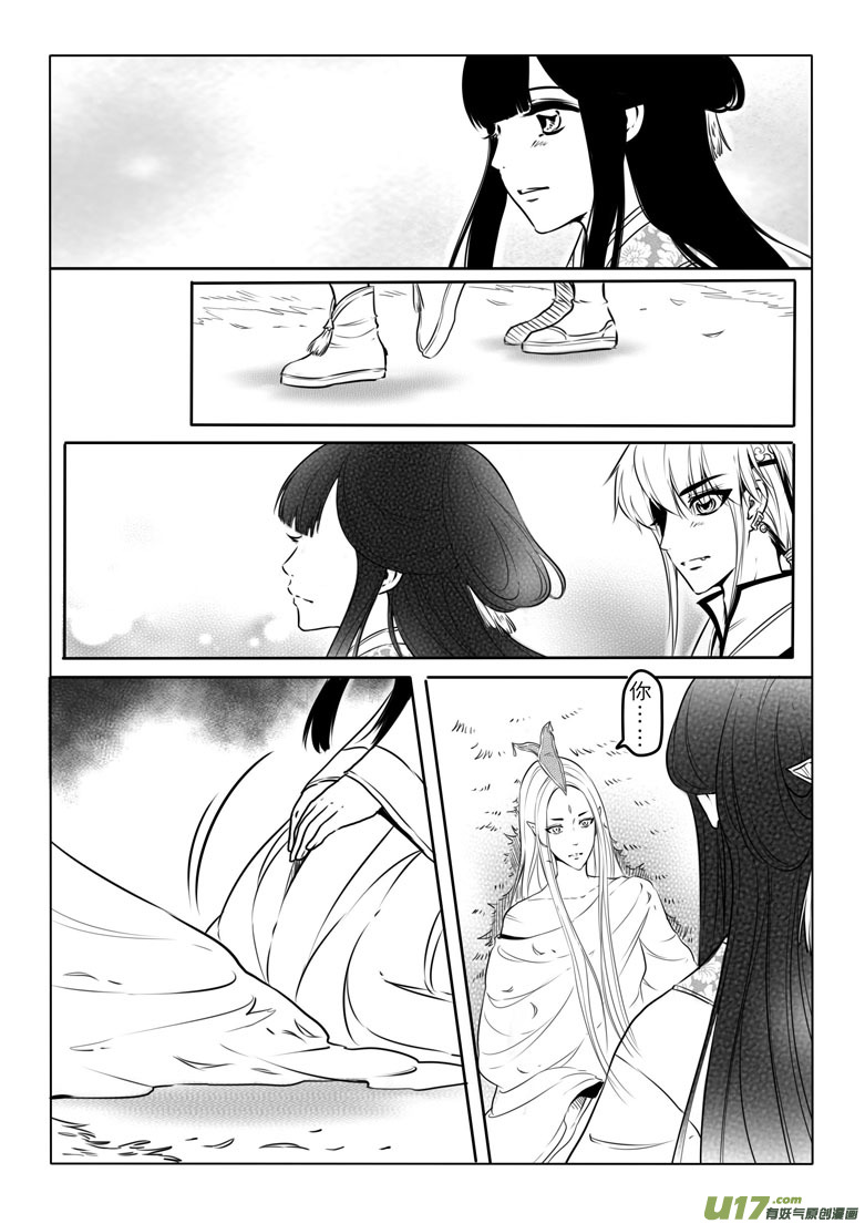 第三十五章-第34话