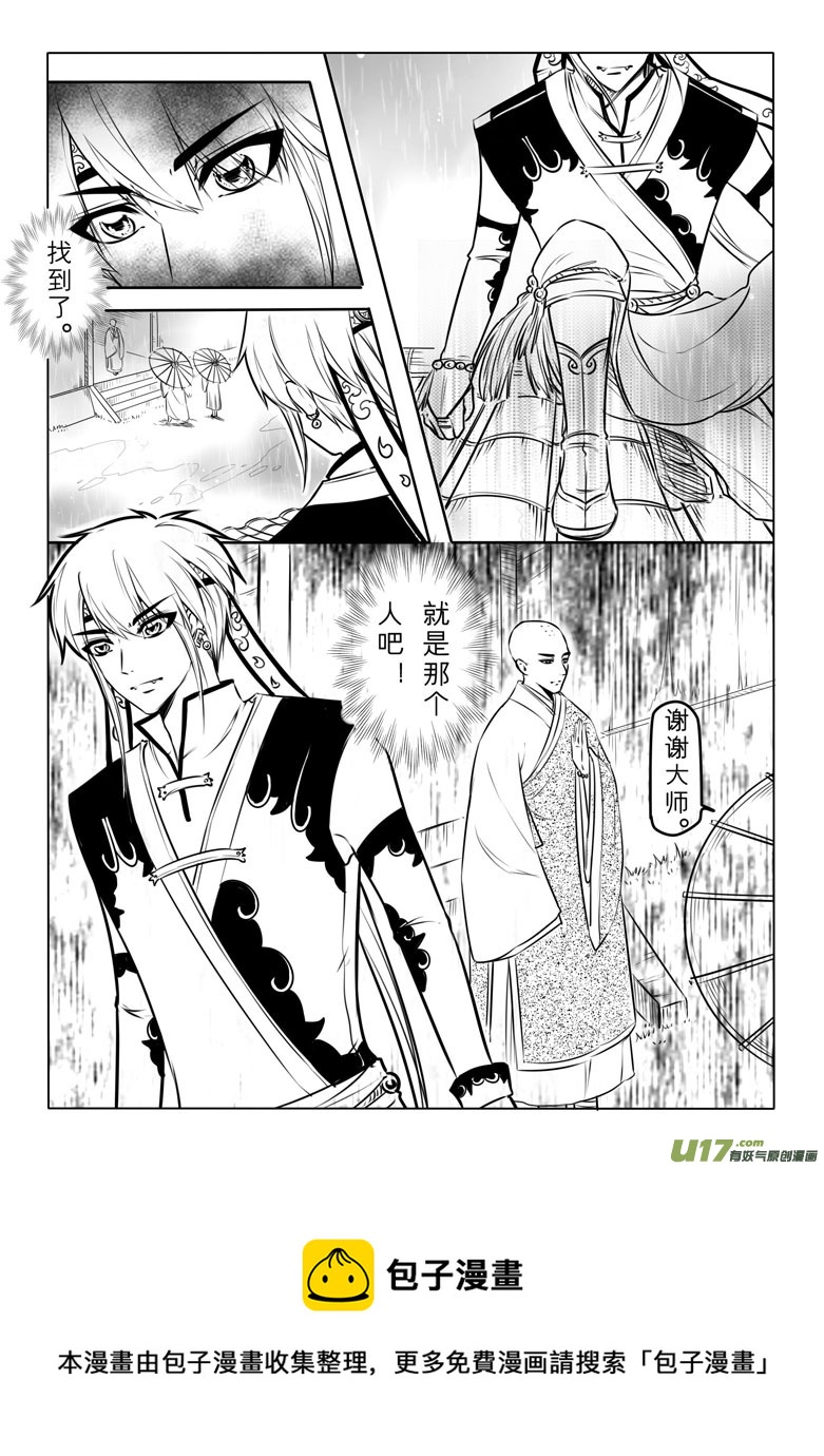 第三十五章-第34话