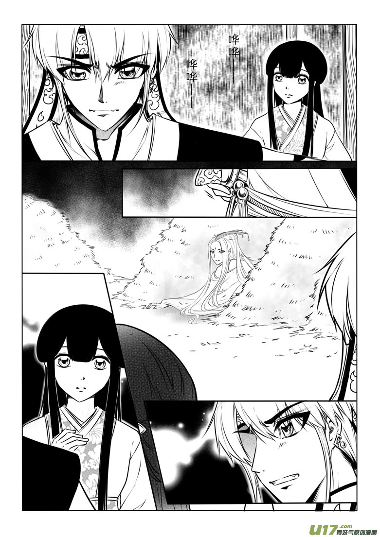 第三十五章-第34话