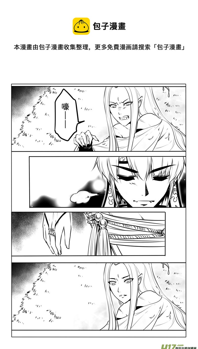 第三十五章-第34话