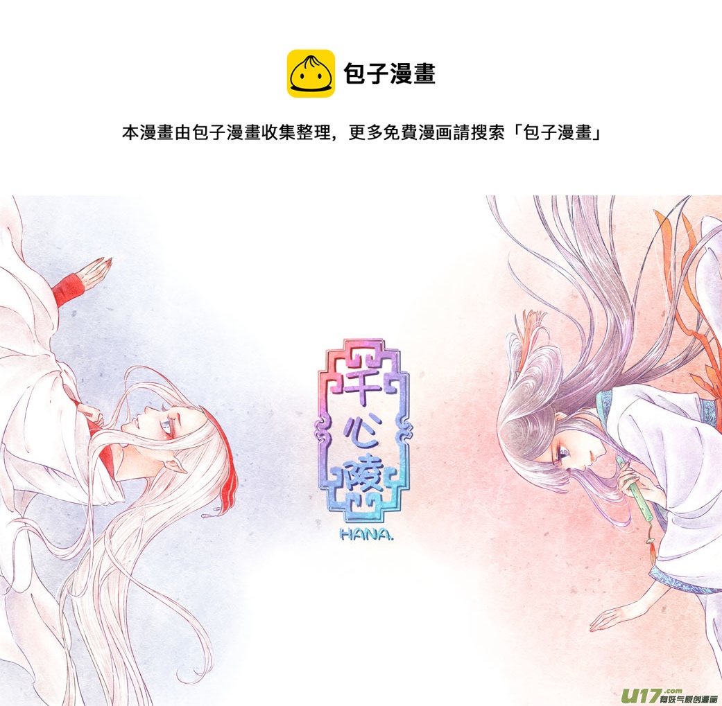 第三十七章-第36话