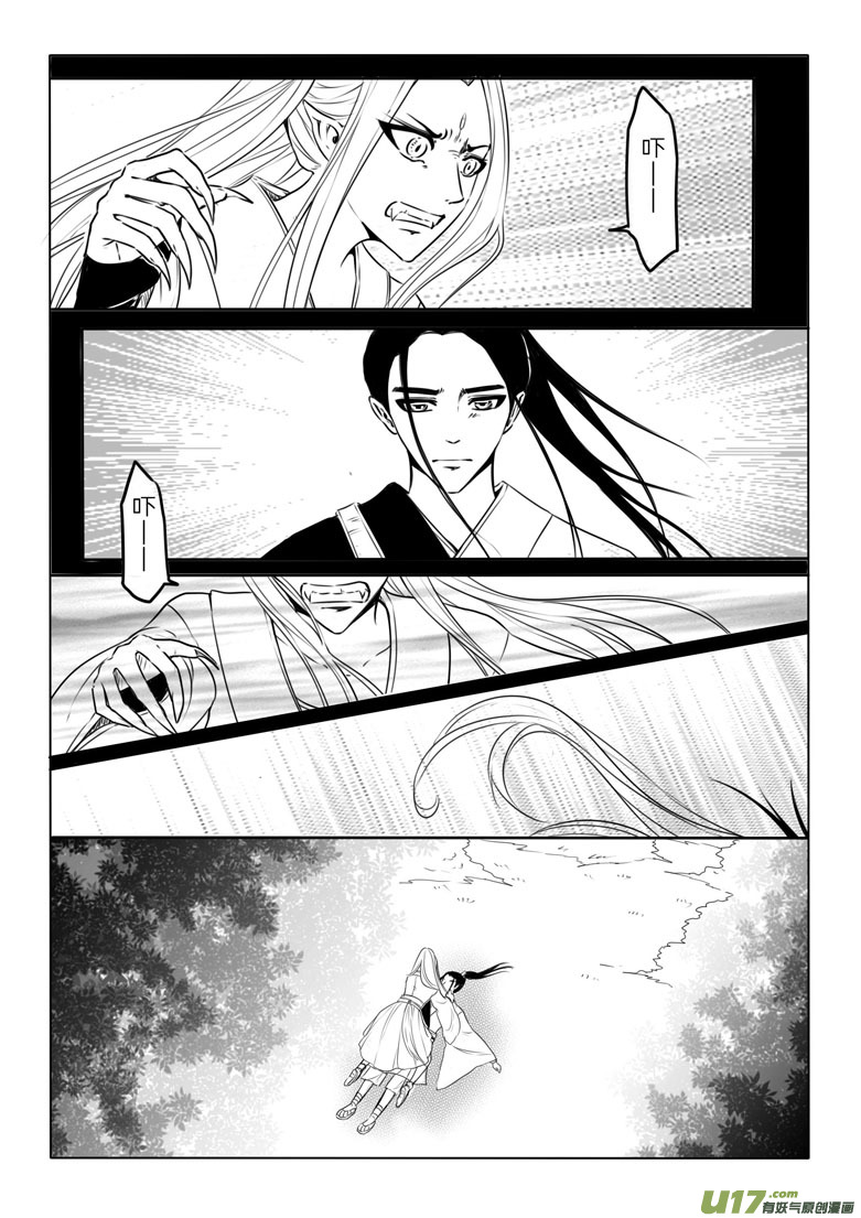 第三十七章-第36话