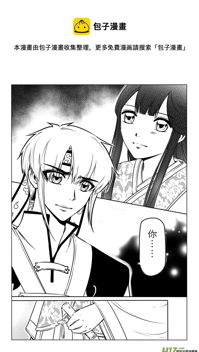 第三十七章-第36话