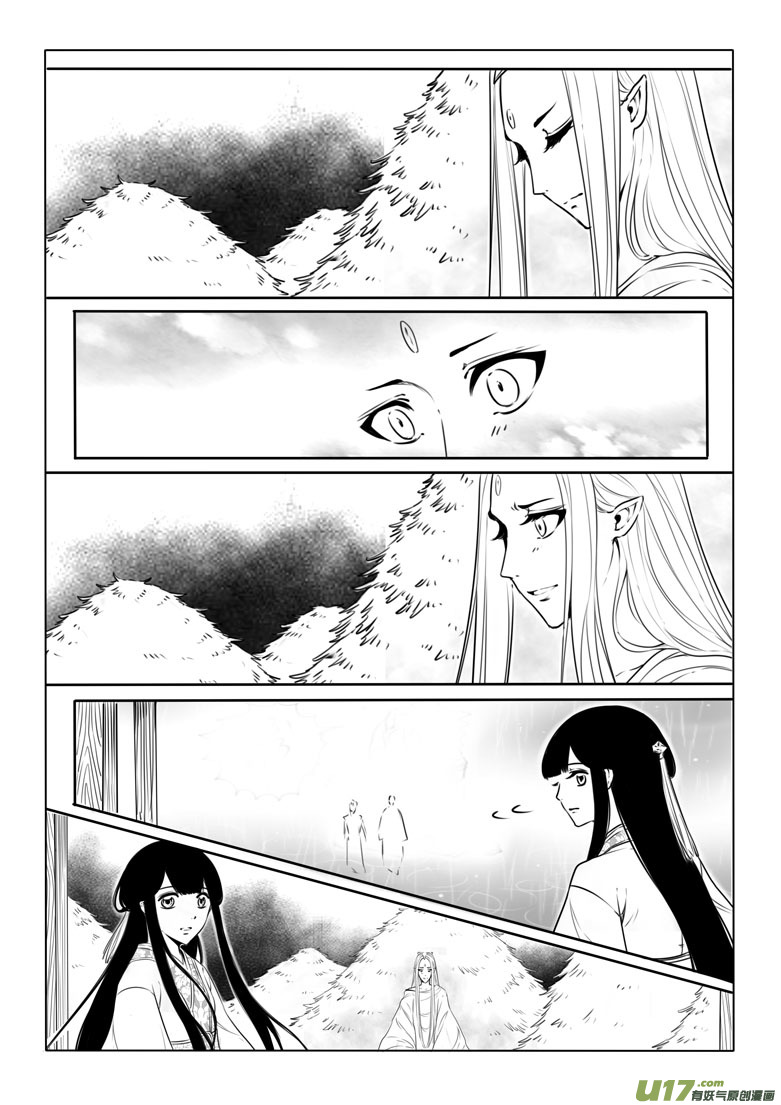 第三十七章-第36话