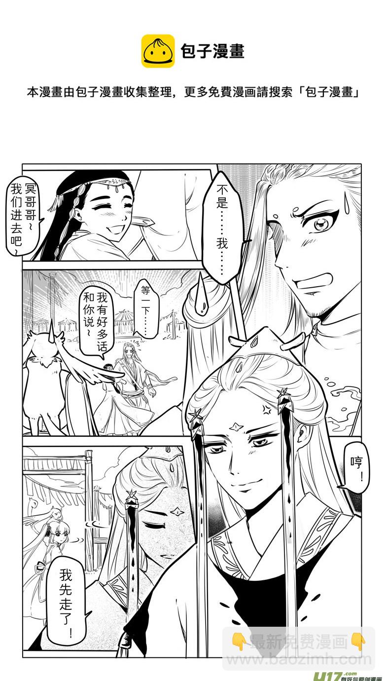第四十一章-第40话
