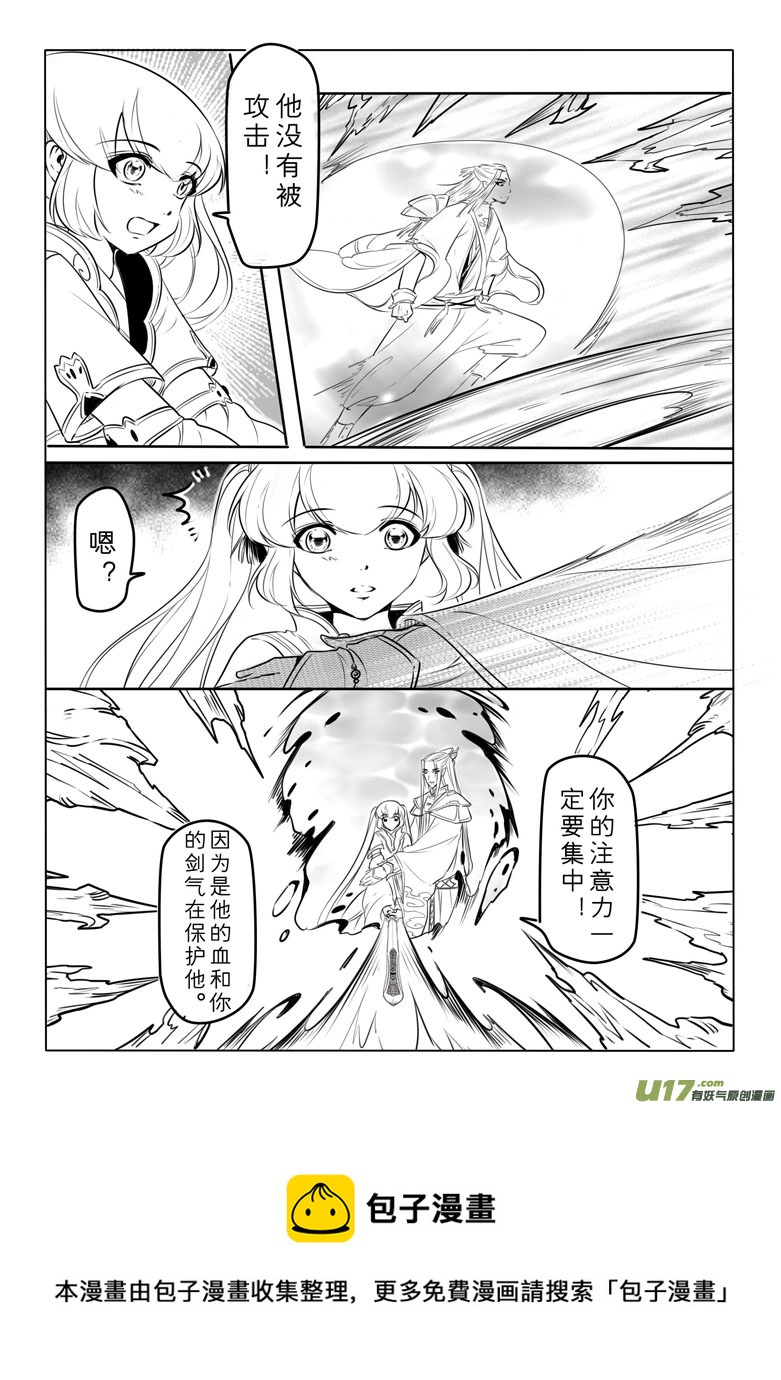 第四十三章-第42话