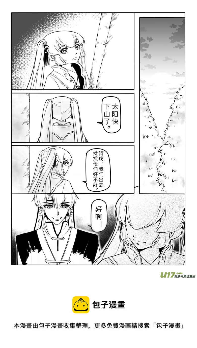 第四十五章-第44话