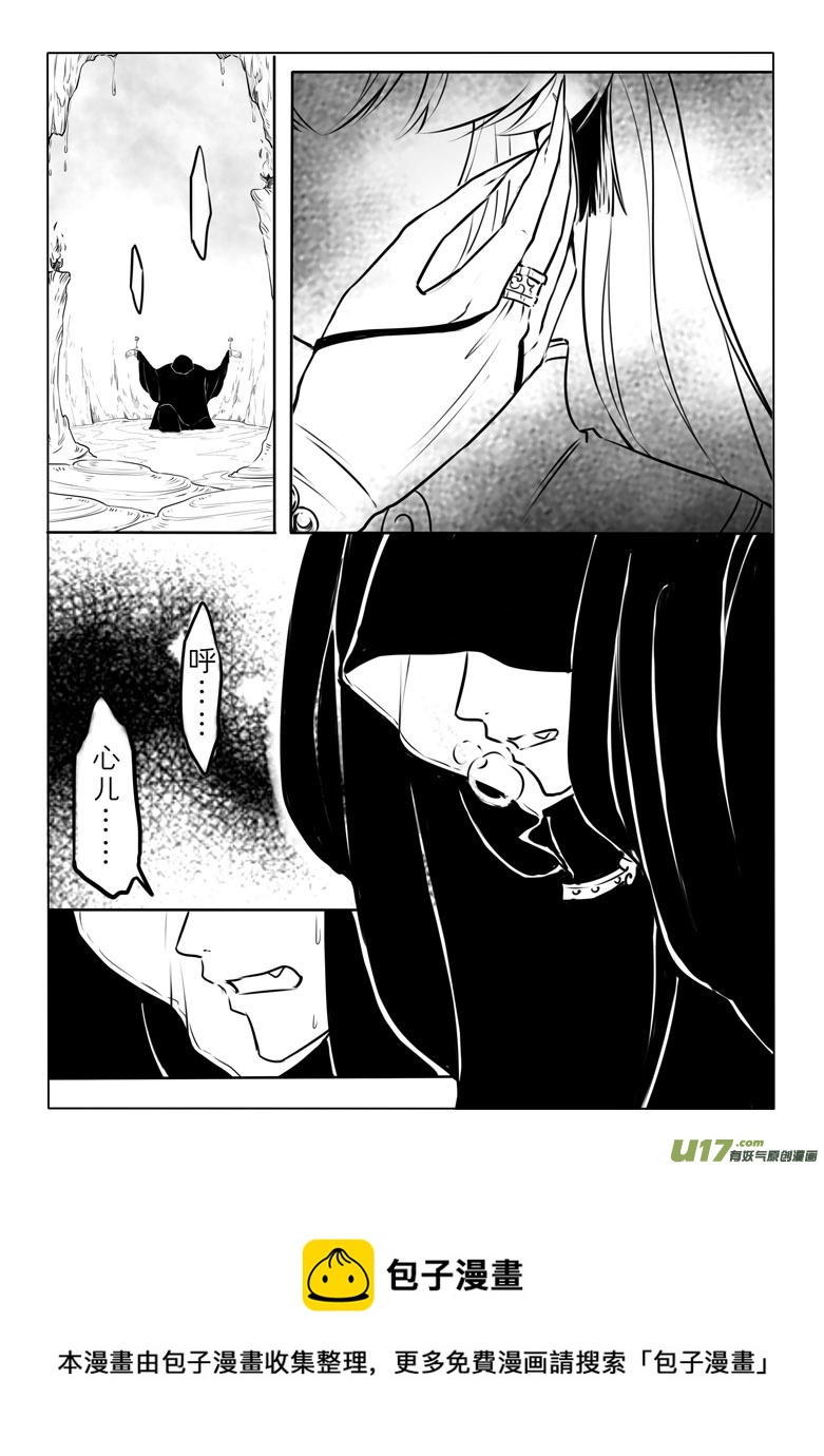 第四十五章-第44话