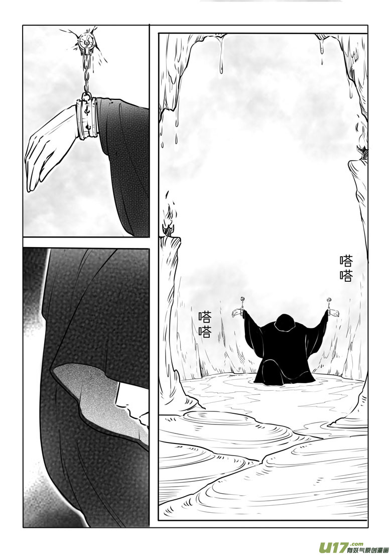 第四十五章-第44话