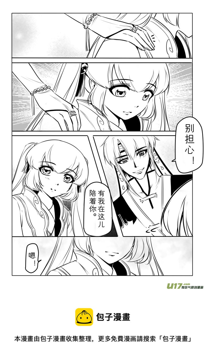 第四十五章-第44话