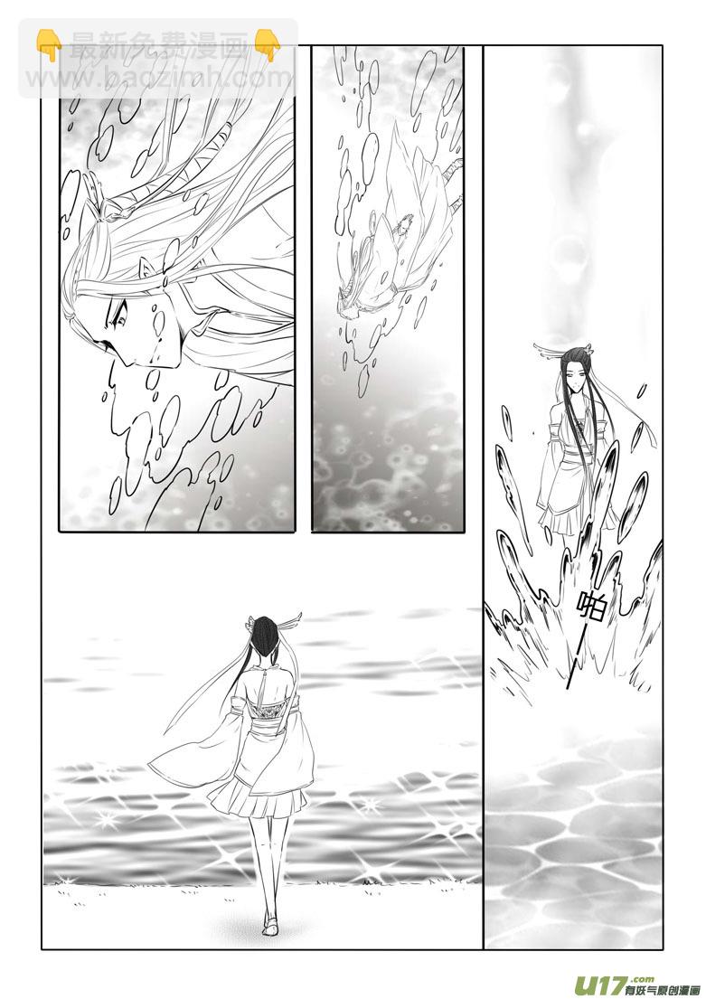 第四十七章-第46话