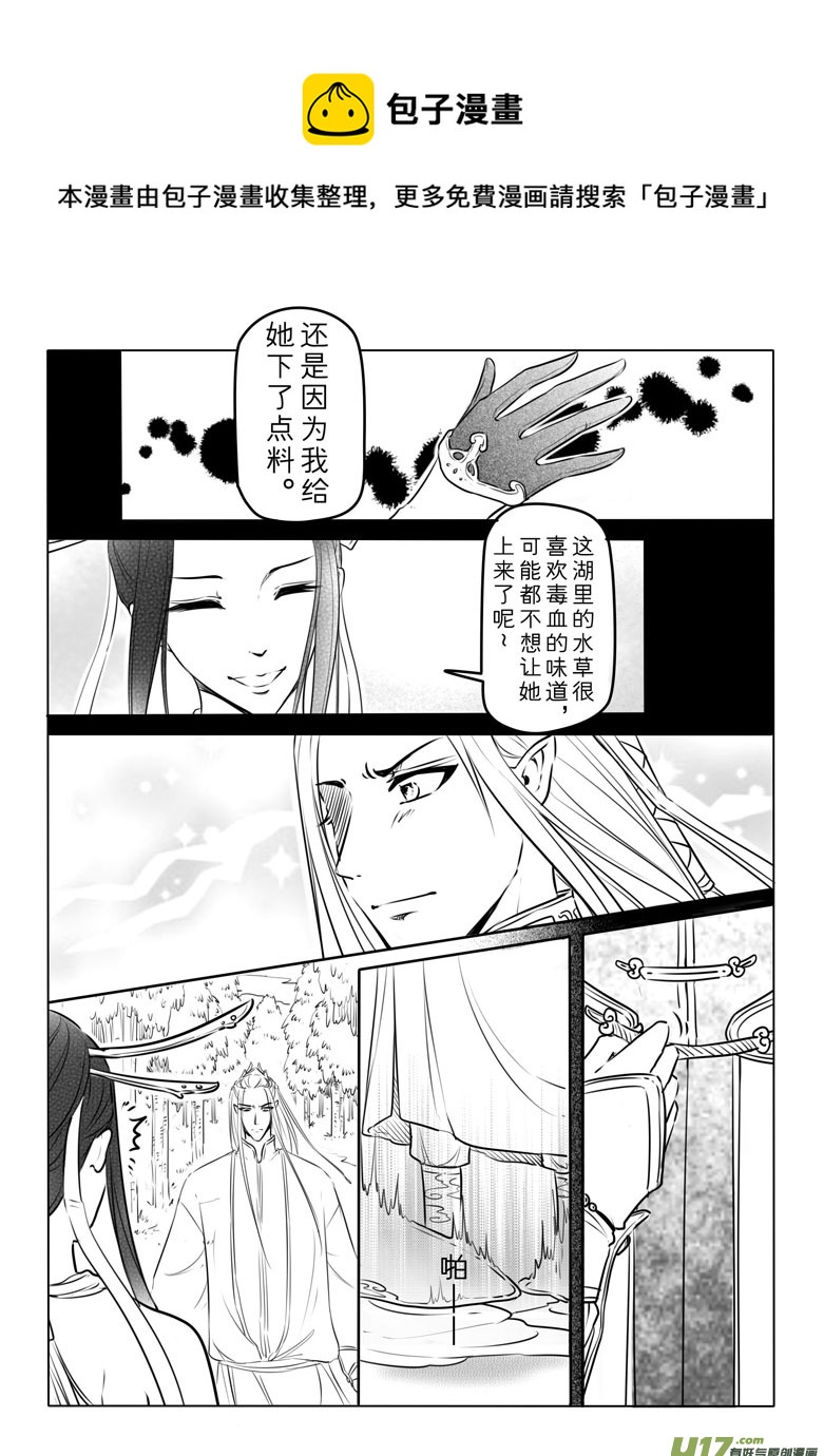 第四十七章-第46话