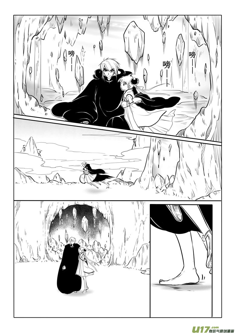 第四十七章-第46话