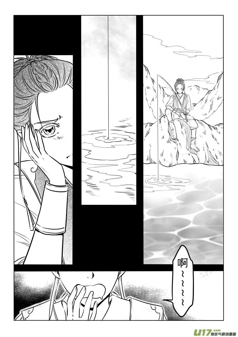 第五十三章大约是水月炙烈番外-第52话