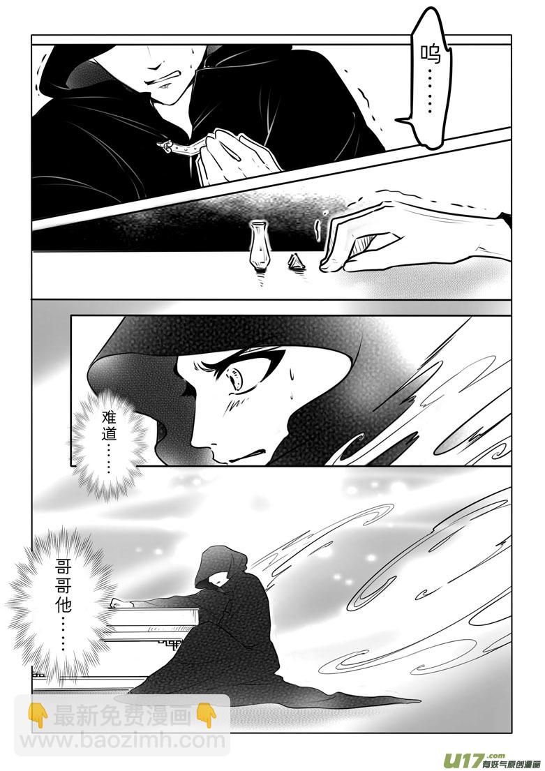 第五十五章-第54话
