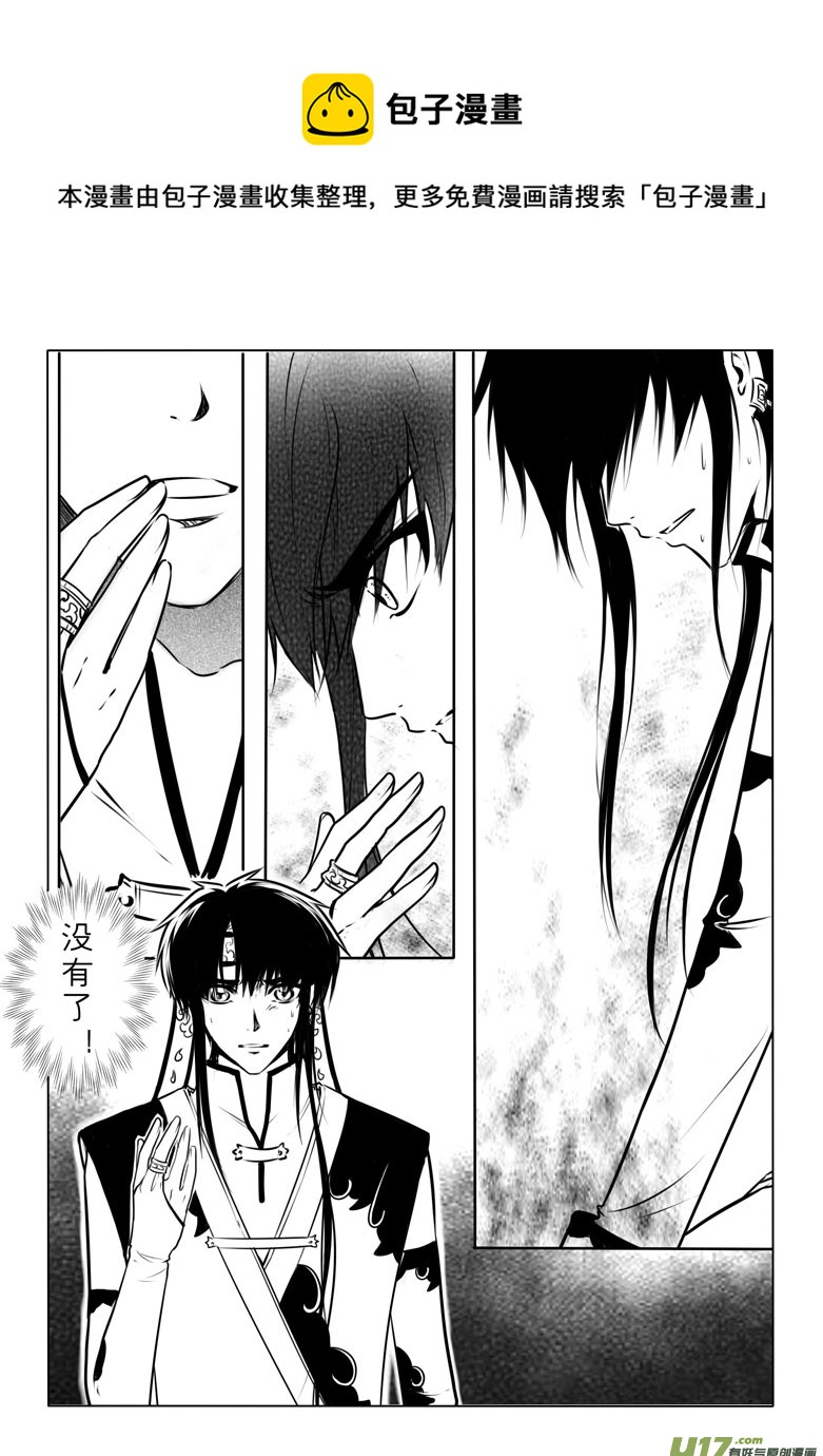 第五十五章-第54话