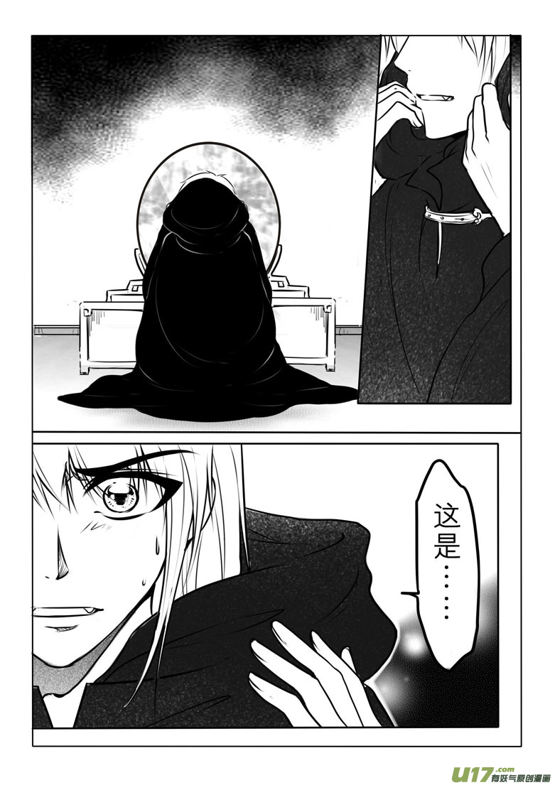 第五十五章-第54话