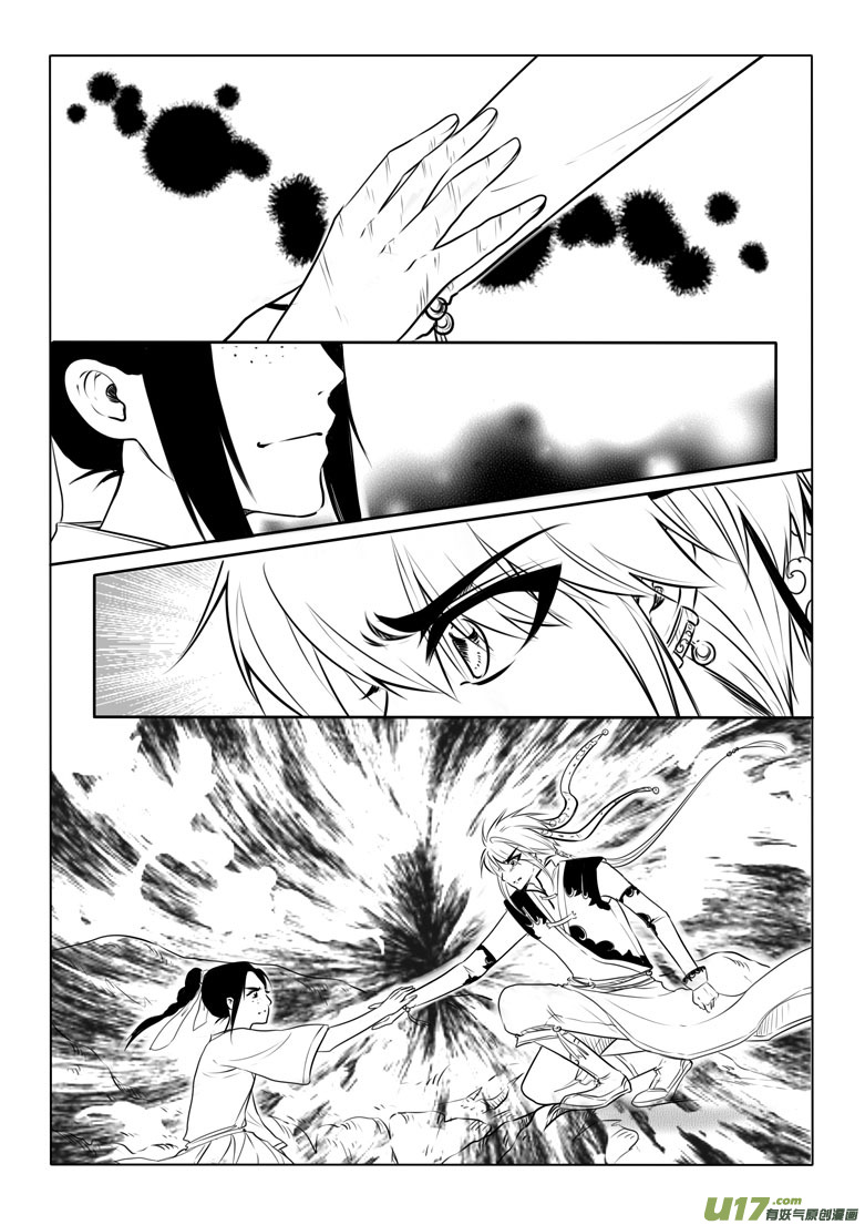 第五十五章-第54话