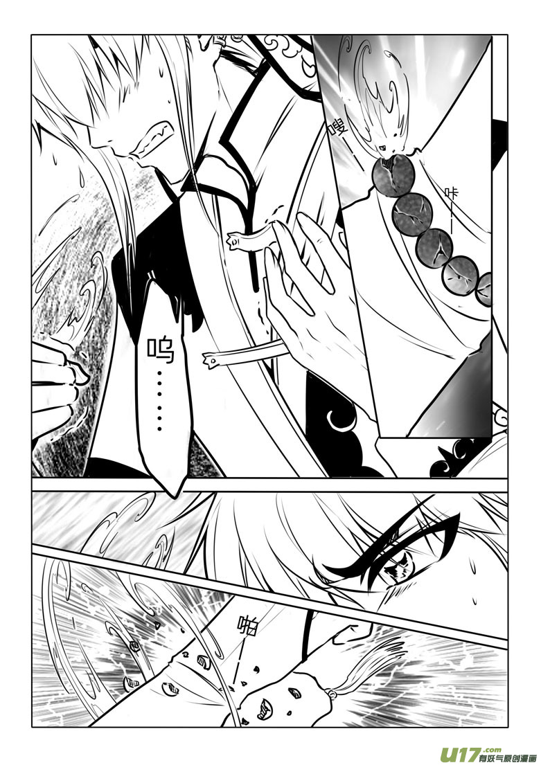 第五十五章-第54话