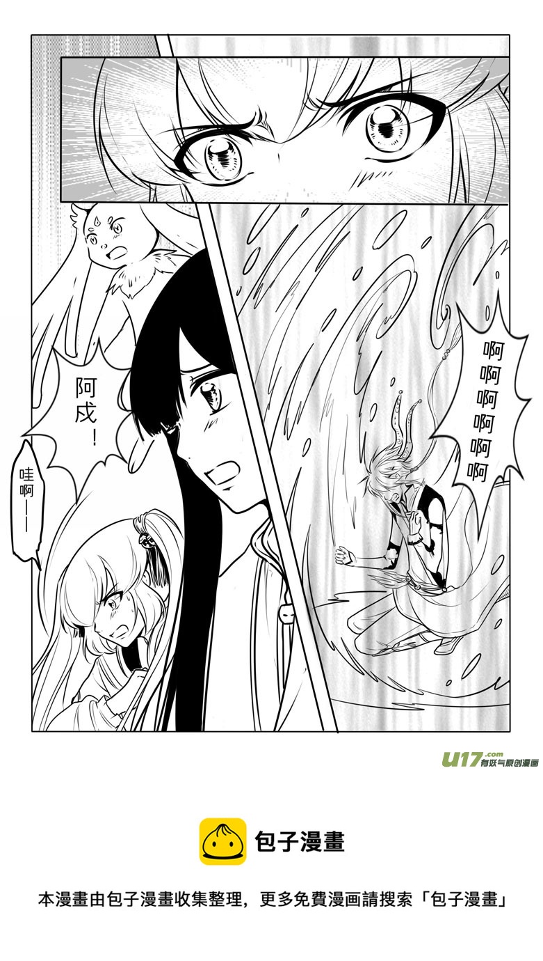 第五十五章-第54话