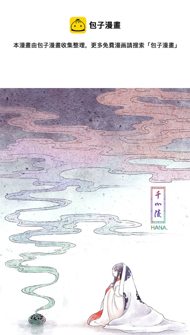 第五十七章-第56话