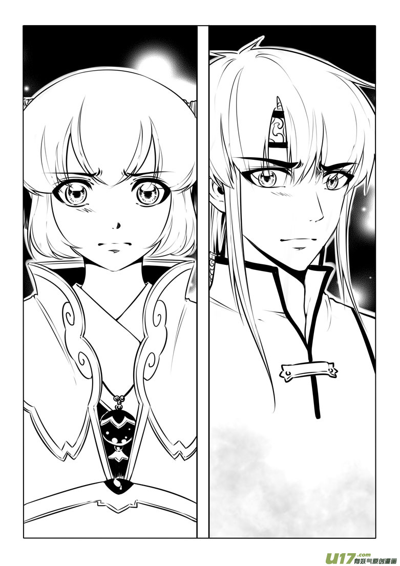 第五十七章-第56话