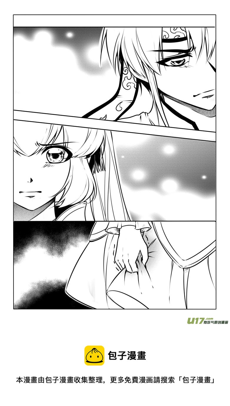 第五十七章-第56话