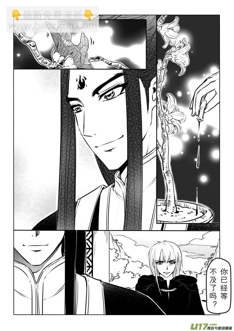 第五十七章-第56话