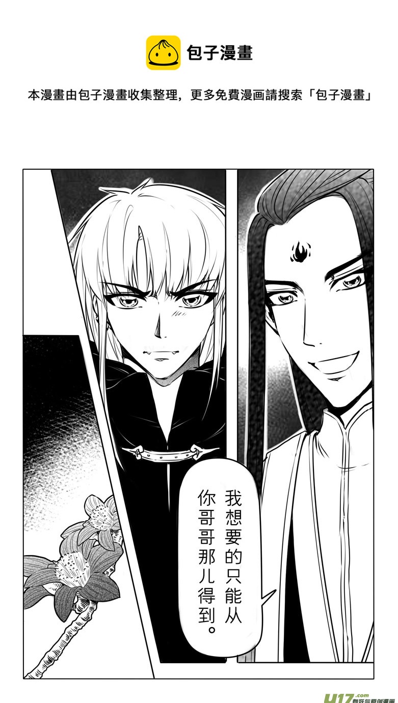 第五十七章-第56话