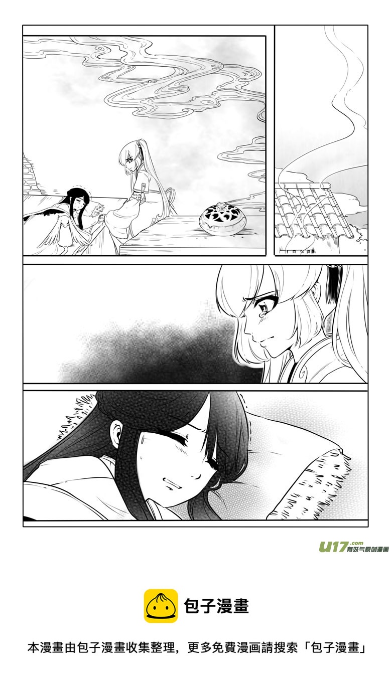 第五十七章-第56话