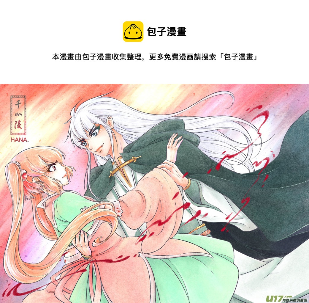 第五十九章-第58话