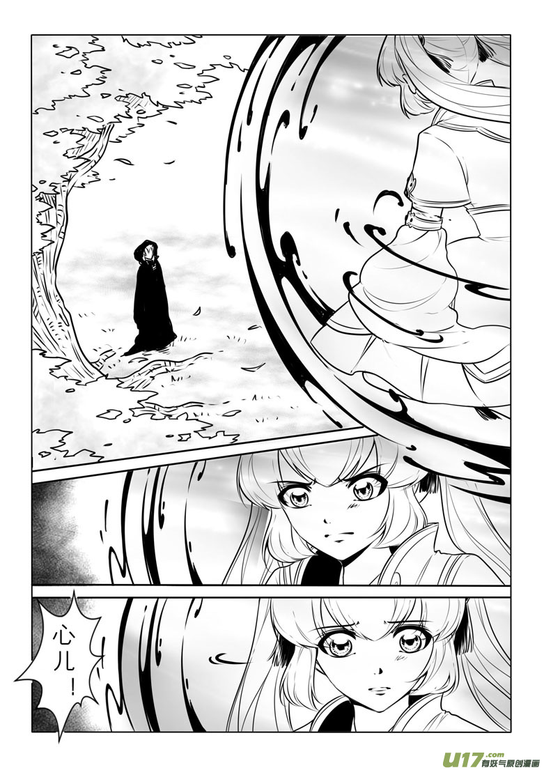 第五十九章-第58话