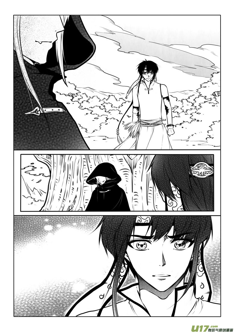 第五十九章-第58话