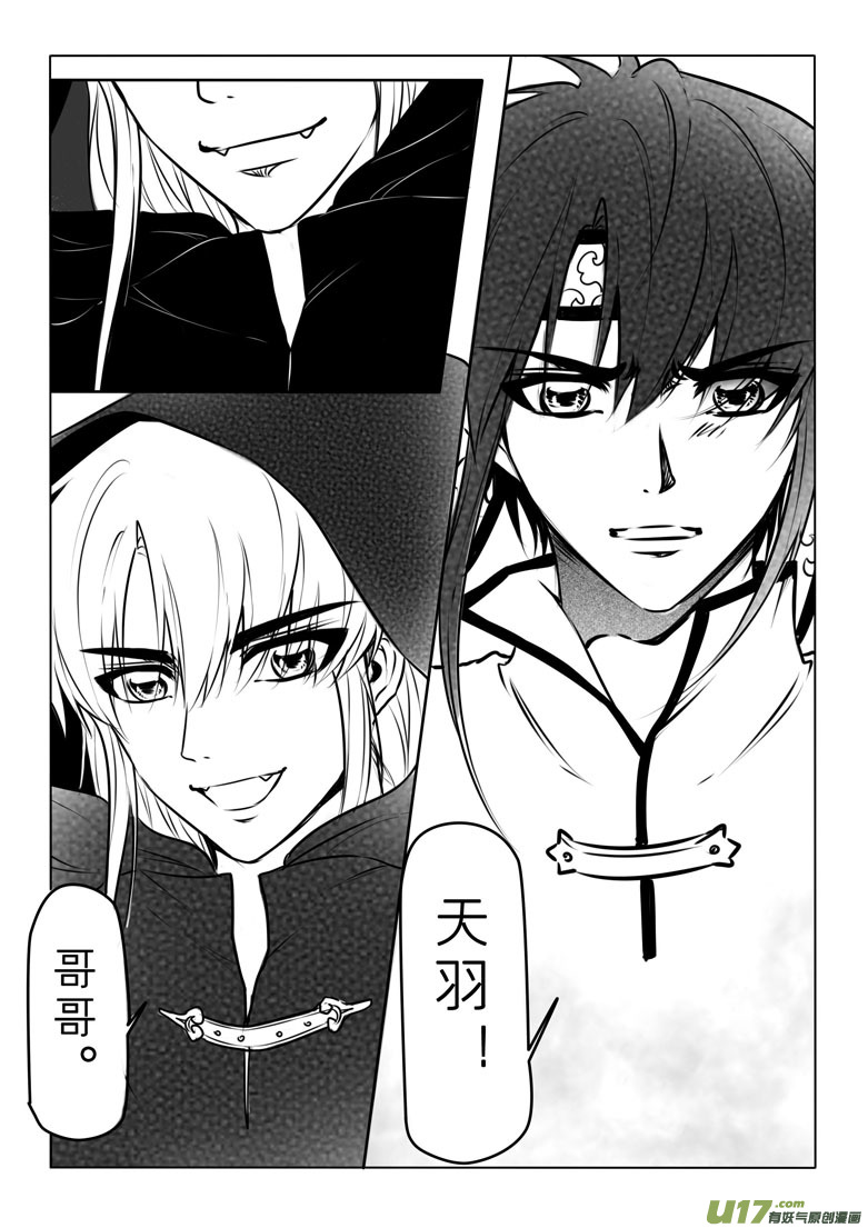 第五十九章-第58话