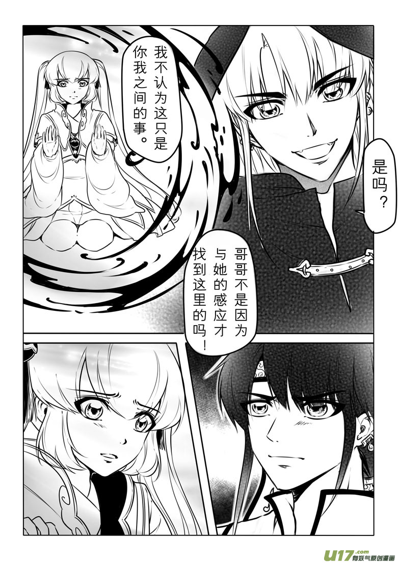 第五十九章-第58话
