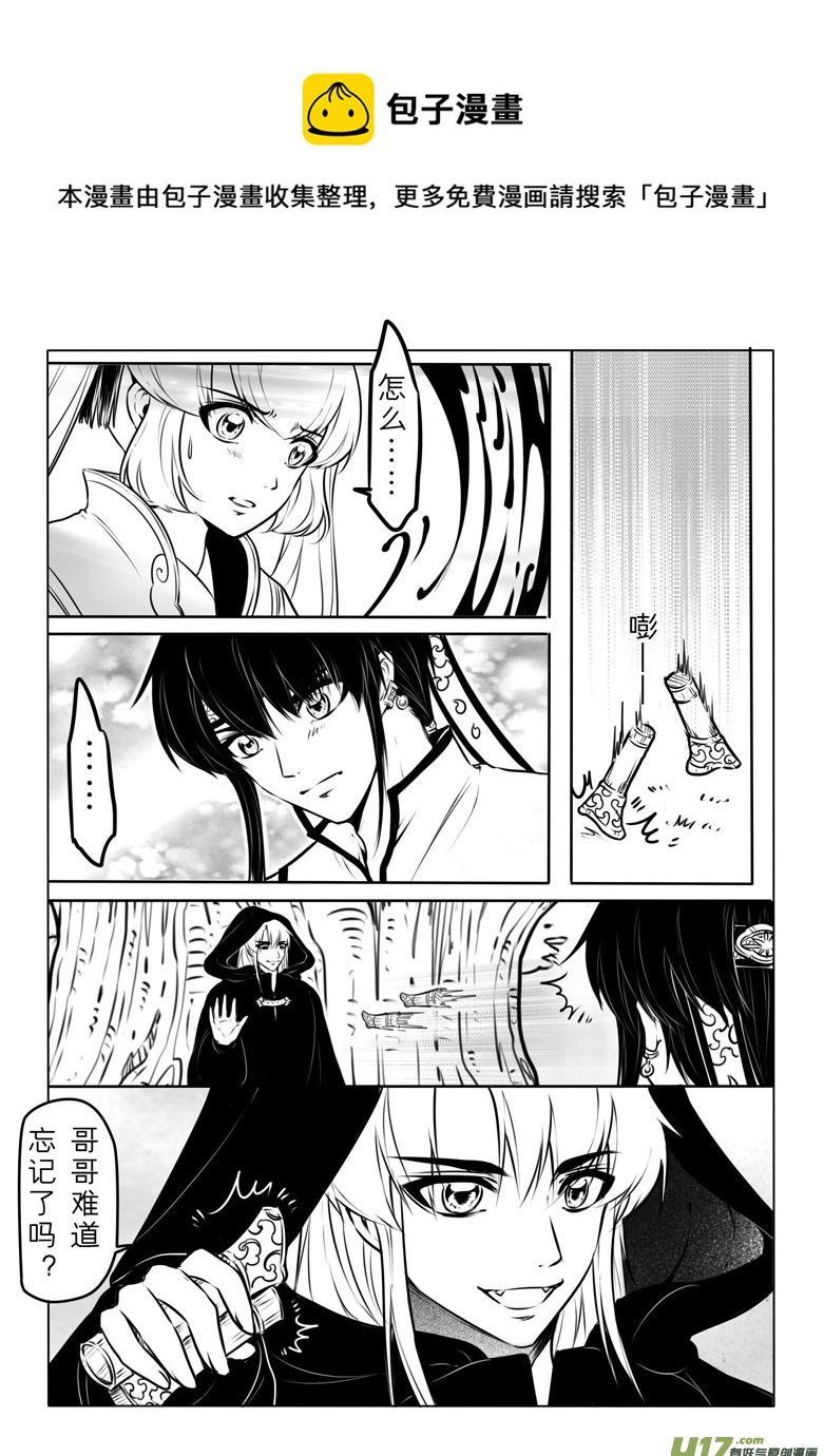 第五十九章-第58话