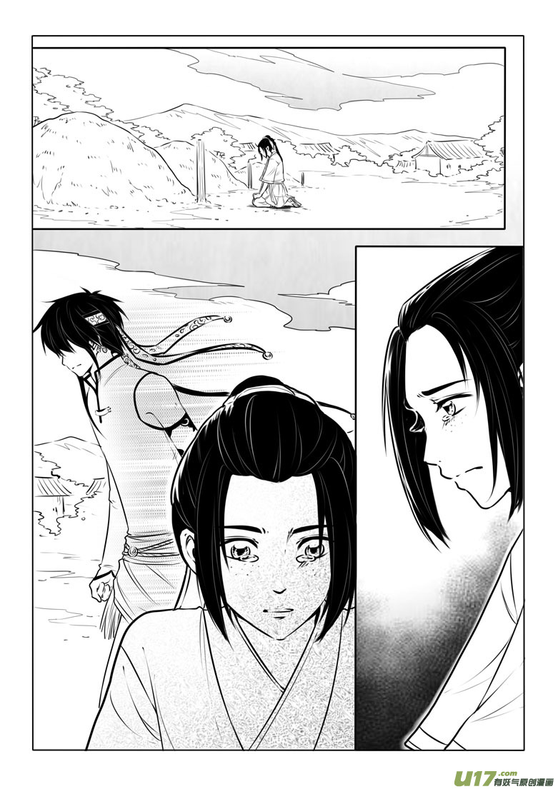 第五十九章-第58话
