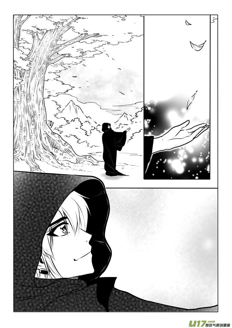第五十九章-第58话