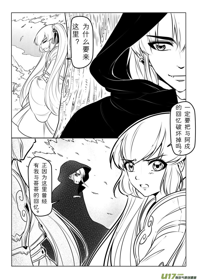 第五十九章-第58话