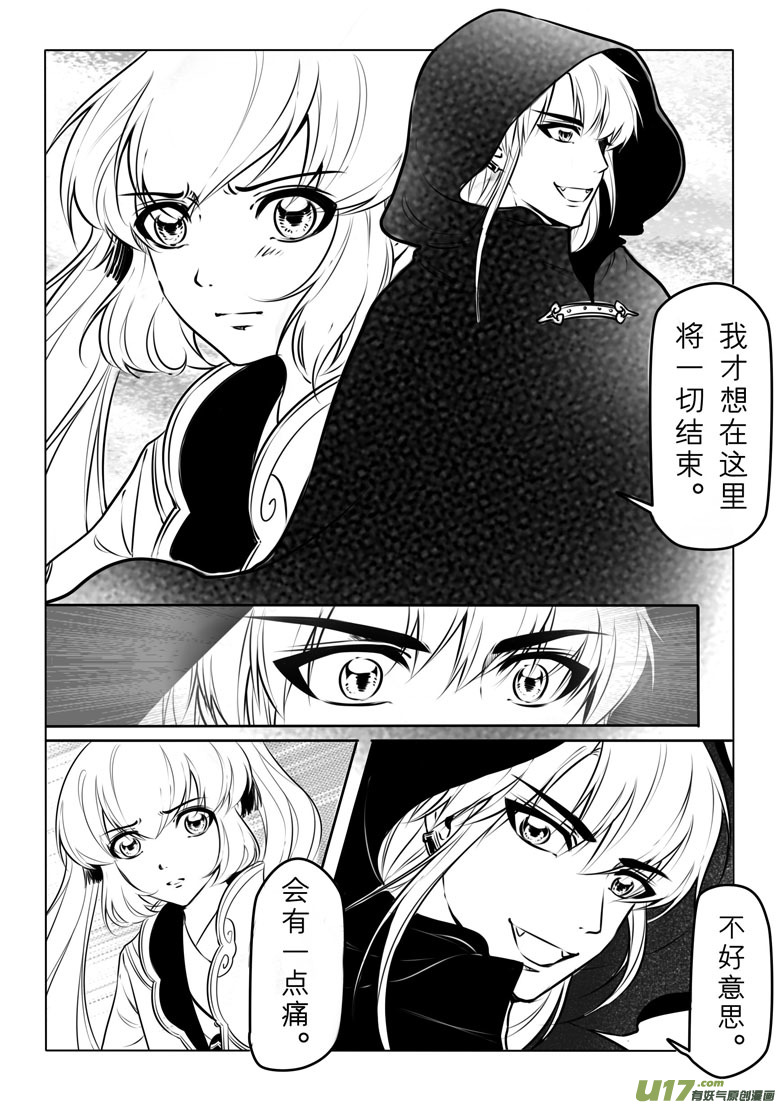 第五十九章-第58话