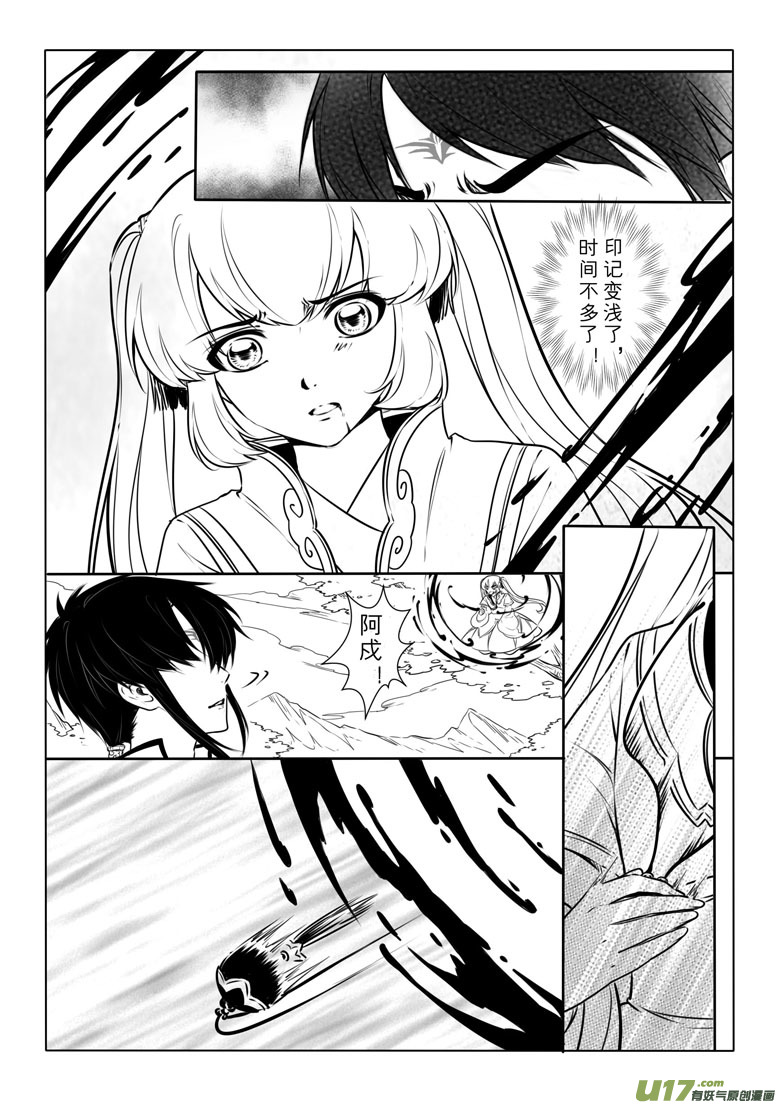 第六十章-第60话