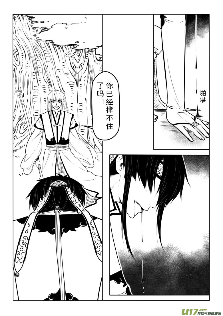 第六十章-第60话