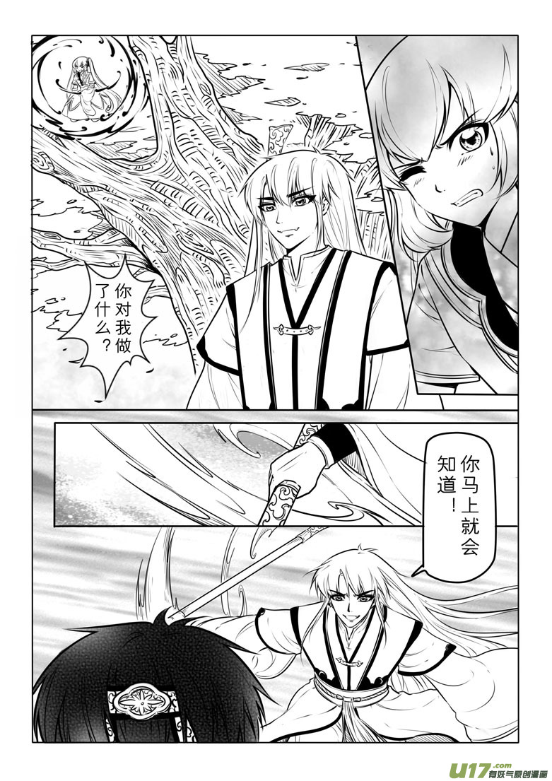 第六十章-第60话