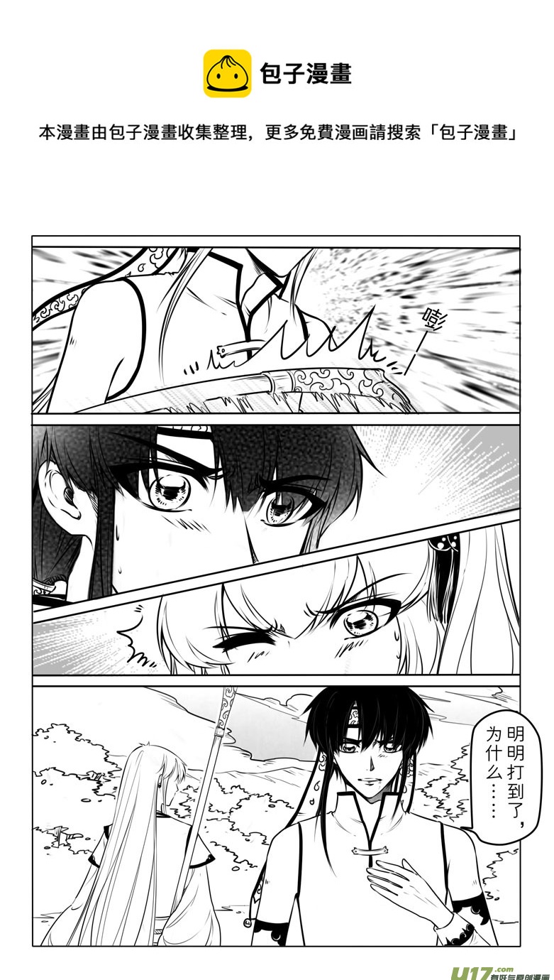 第六十章-第60话
