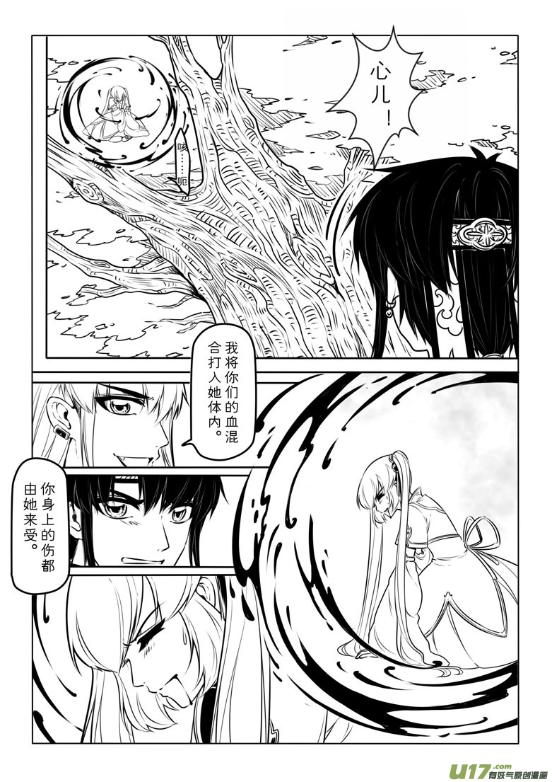 第六十章-第60话