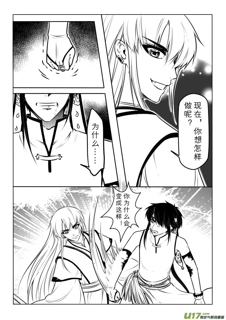 第六十章-第60话