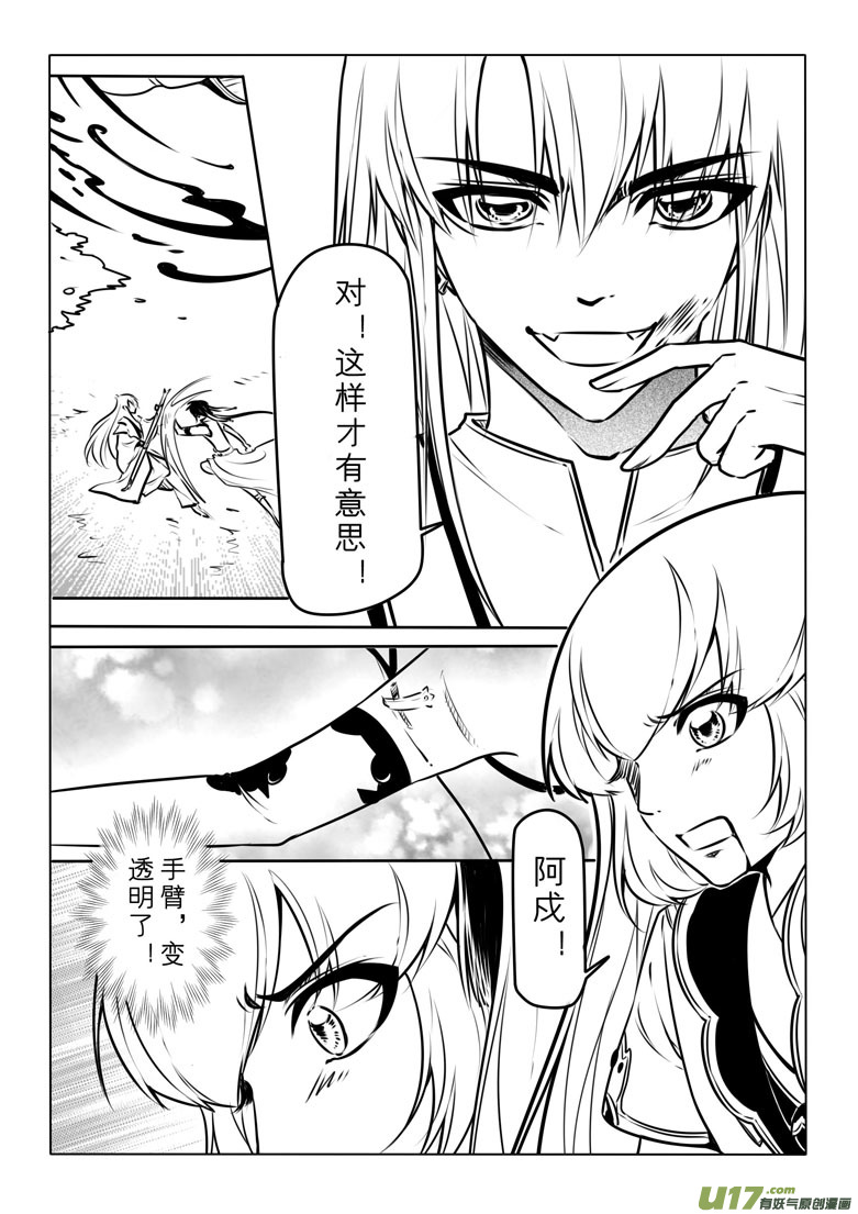 第六十章-第60话