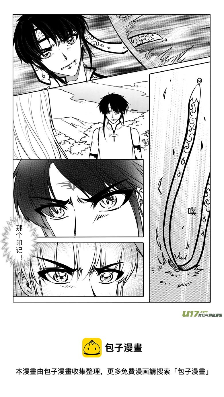 第六十章-第60话