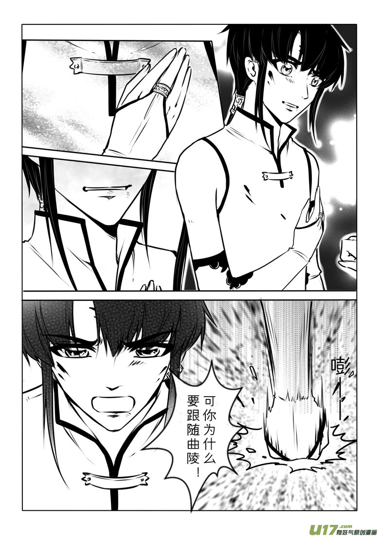 第六十二章-第62话