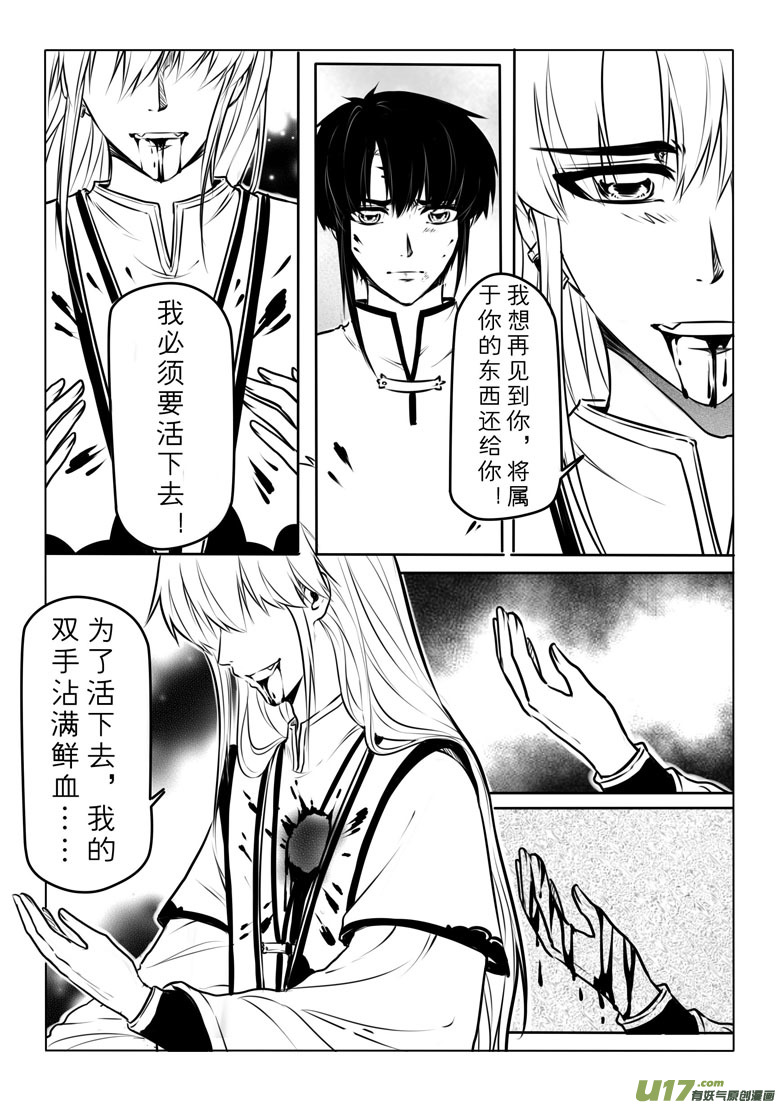 第六十二章-第62话